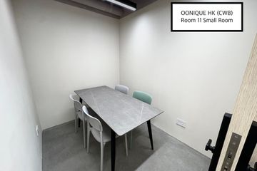 Hong Kong SAR Mobile Working Meeting room OONIQUE Small Meeting Room image 0