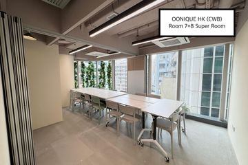 Hong Kong SAR Mobile Working Workshopruimtes Library image 0