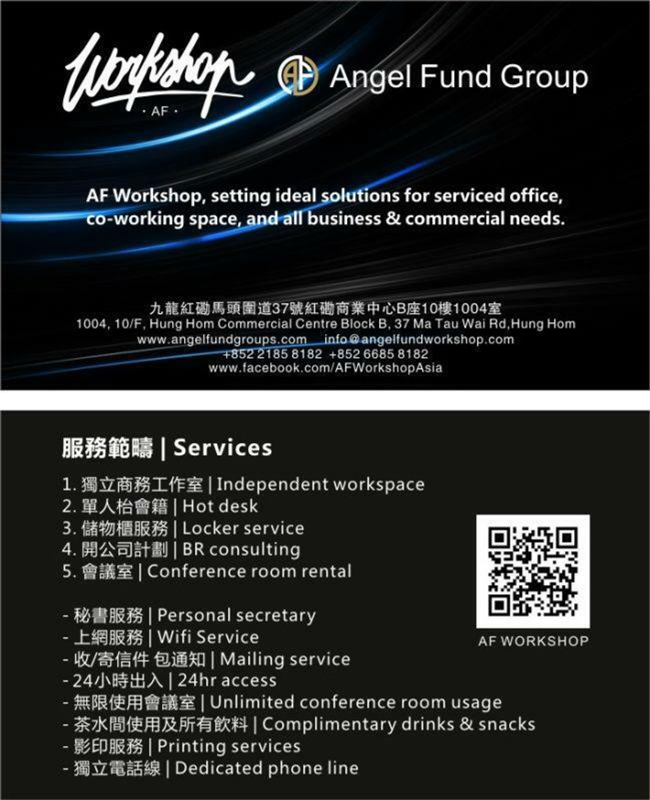 Hong Kong  Coworking Space AF Workshop image 9