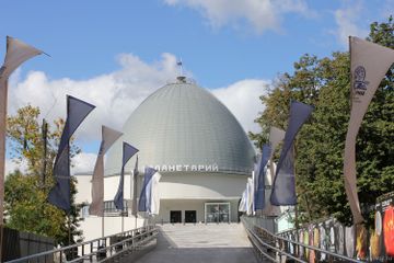 Rest of the World seminar rooms Unusual venue Moscow Planetarium image 0