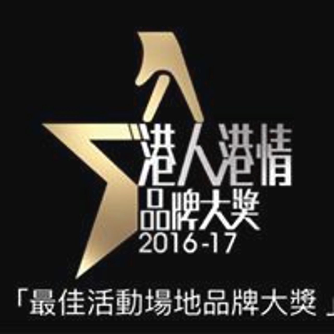 Hong Kong workshop spaces Coworking Space The Theatre image 18