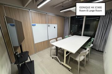 Hong Kong SAR Client Meeting Coworking space OONIQUE -Large Room image 0