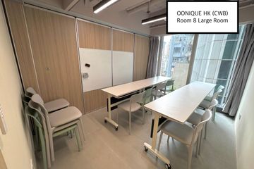 Hong Kong SAR Client Meeting Coworking space OONIQUE -Large Room image 1