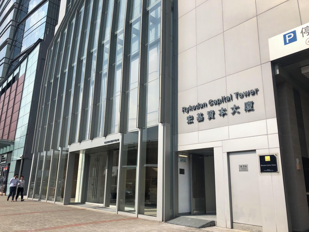 Hong Kong conference rooms Coworking Space Space image 5