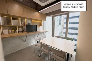 Hong Kong SAR Client Meeting Meetingraum OONIQUE-Medium Room image 0