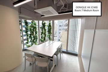 Hong Kong SAR Client Meeting Meetingraum OONIQUE-Medium Room image 1