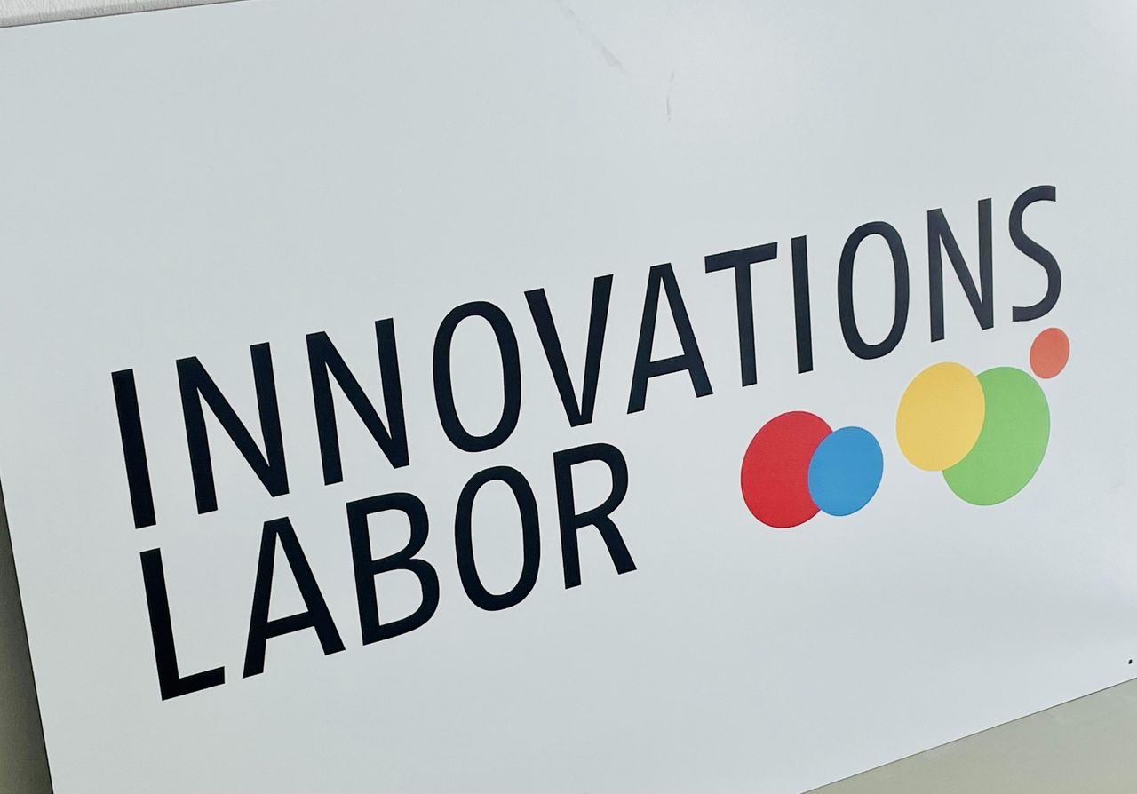 Erfurt  Workshop-Raum AWO Innovationslabor image 6
