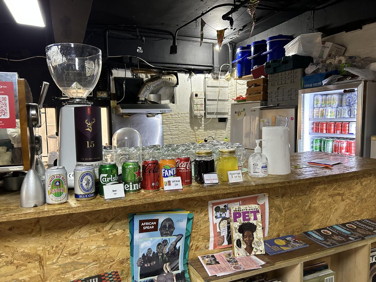 Rest der Welt   Africa Center Hong Kong image 4